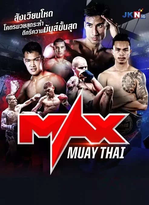 thumbnail-poster-max-edit-654e2c6fb8f35