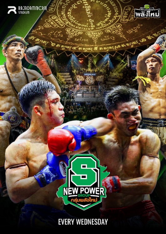 New Power Poster